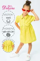 DELORAS Платье 19444