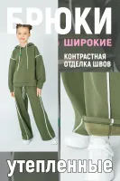 DELORAS Брюки 21977