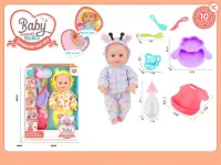 Пупс 30 см, со звуком, с аксессуарами, пьёт, писает, в/к