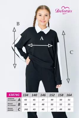 DELORAS Свитшот 63874G