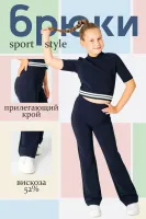 DELORAS Лонгслив 30043