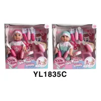 Пупс функц. пьет и писает, с аксесс., в ассорт. в кор.