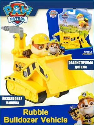 Paw Patrol Машинка Крепыш Air Rescue 6 см