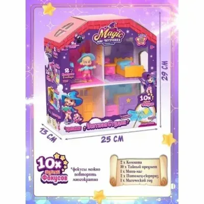 Игровой набор "Уютная студия" (Основная)