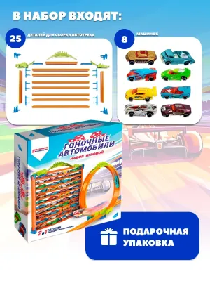 Dream Makers Игровые наборы 8899-16
