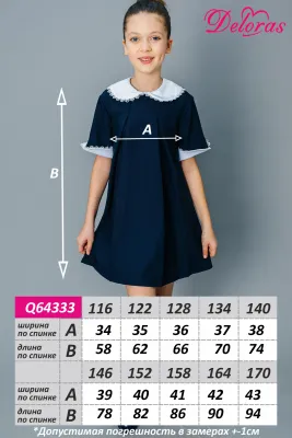 DELORAS Платье Q64333