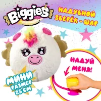 “Растущий“ надувной зверек-шар Biggies Единорог, с насосом, мини-размер