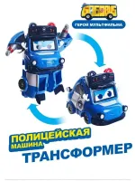 GoGo Bus Робот трансформер Полицейская машина
