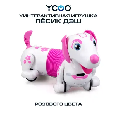 YCOO Робот Собака Дэш (розовый)