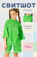 DELORAS Свитшот 22105