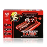 Профессор Эйн: Катер