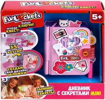 Funlockets Дневник с секретами Mini 8*8,5*3,5см, 15+ сюрприз