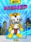 SUPERMASKED Фигурки SM001XM