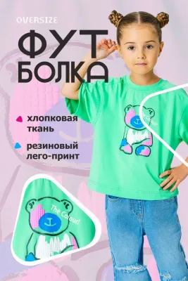 DELORAS Футболка 19680