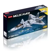 Конструктор пластмассовый Sluban “Модельки: Истребитель J-20 Дракон“ (926 дет.)