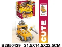 Набор "Снайпер" машинка: 20,3*19,3*14 см, молоточек