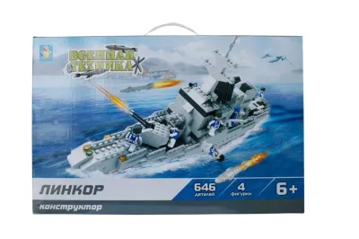 1toy конструктор, Военная Техника, линкор, 646дет