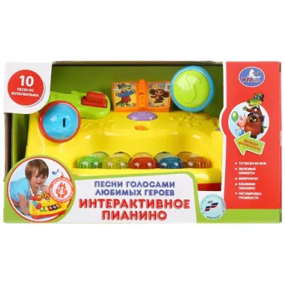 Интерактивное Пианино “Умка“ С Микрофоном, Свет+Звук (10 Песен ИЗ М/Ф)