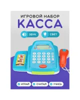 Игровой набор Касса-калькулятор