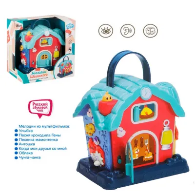 Развивающая игрушка “Домик“. Арт. 25848E