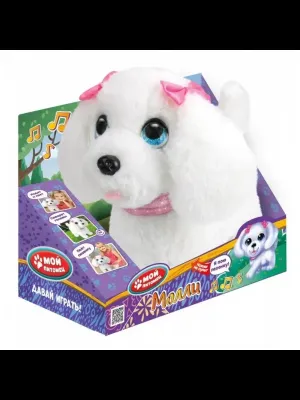 Интерактивный щенок Молли 22см, МОЙ ПИТОМЕЦ
