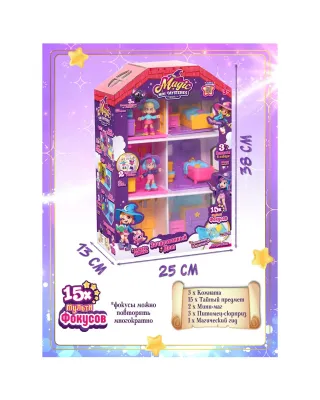 Игровой набор «Зачарованный дом» (Основная)