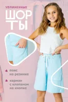 DELORAS Брюки 19681