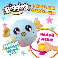 “Растущий“ надувной зверек-шар Biggies Рыбка, с насосом, мини-размер 