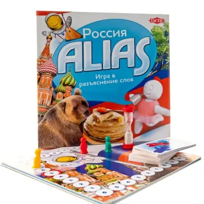 Настольная игра Россия Alias