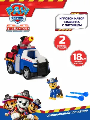 Paw Patrol Игровой набор Пожарные спасатели, машинка с фигуркой Чейз 18 см
