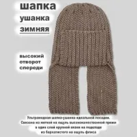 GRANDCAPS Шапка GC-DZ14FL