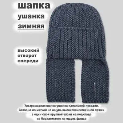 GRANDCAPS Шапка GC-DZ14FL