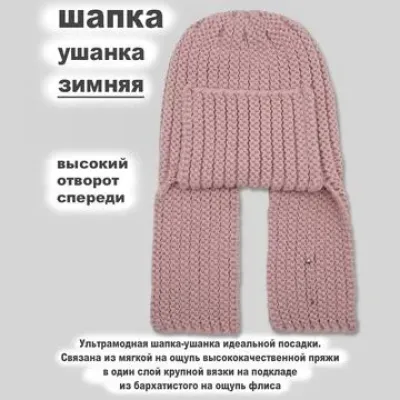 GRANDCAPS Шапка GC-DZ14FL