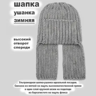 GRANDCAPS Шапка GC-DZ14FL