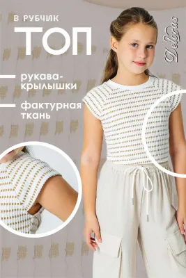 DELORAS Футболка 22152