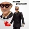 McFarlane Toys Фигурки 15027-INT
