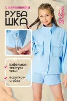 DELORAS Куртка 22122X