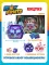 BLOX FRUITS Игровые наборы 68394