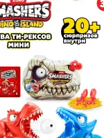 SMASHERS Игровой набор Остров Динозавров Битва Ти-Рексов