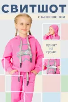 DELORAS Жакет 21845