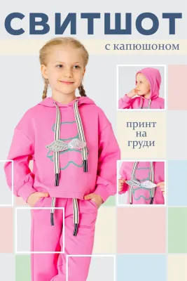 DELORAS Свитшот 19627