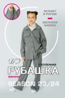 DELORAS Блуза 21920