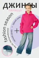 DELORAS Брюки 21943N