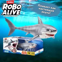 Игрушка ZURU Robo Alive интерактивная Белая акула 