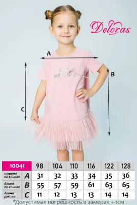 DELORAS Платье 10041