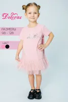 DELORAS Платье 10041