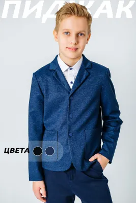 DELORAS Пиджак 71635X