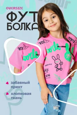 DELORAS Футболка 19716