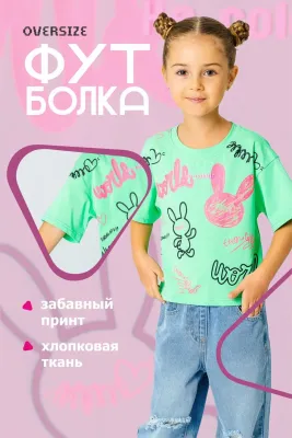 DELORAS Футболка 19716