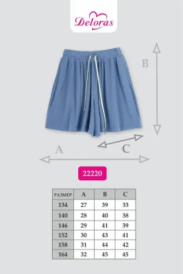 DELORAS Шорты 22220